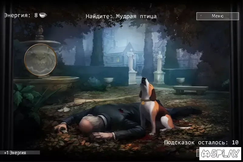 Кто Убийца? Эпизод II v3.7.2 screenshot 1