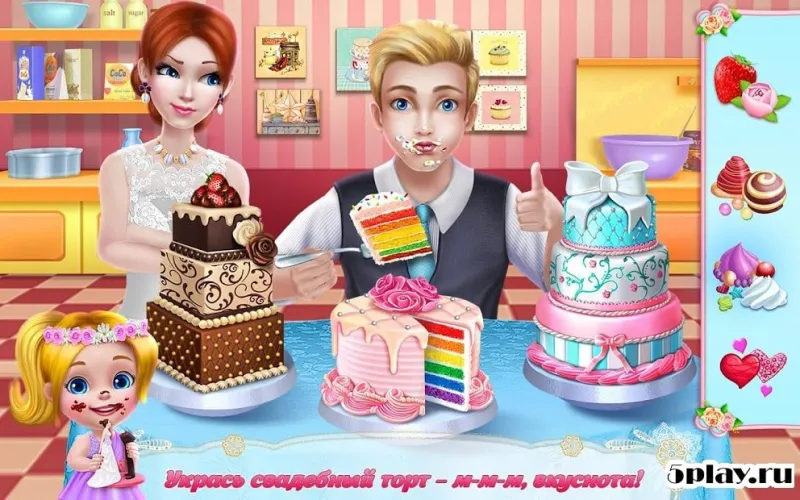 Организатор свадеб 1.0.5 screenshot 1