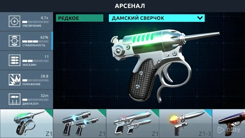 Люди в черном: Защитники галактики 500062 screenshot 4