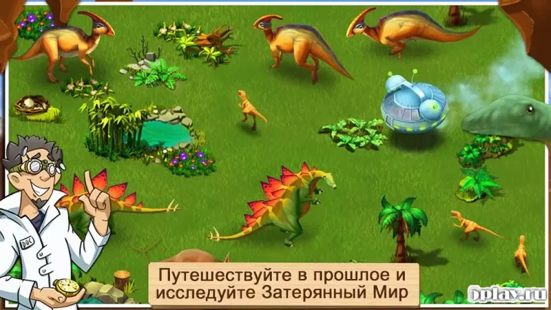 Чудо зоопарк - спаси животных! 2.1.1a screenshot 2