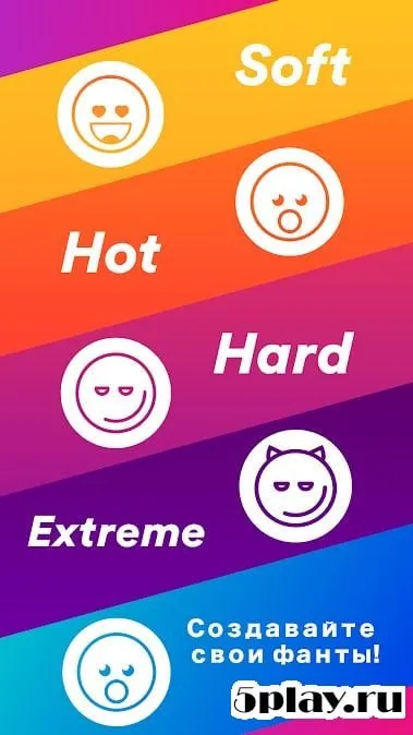 Правда или действие 11.1.3 screenshot 2