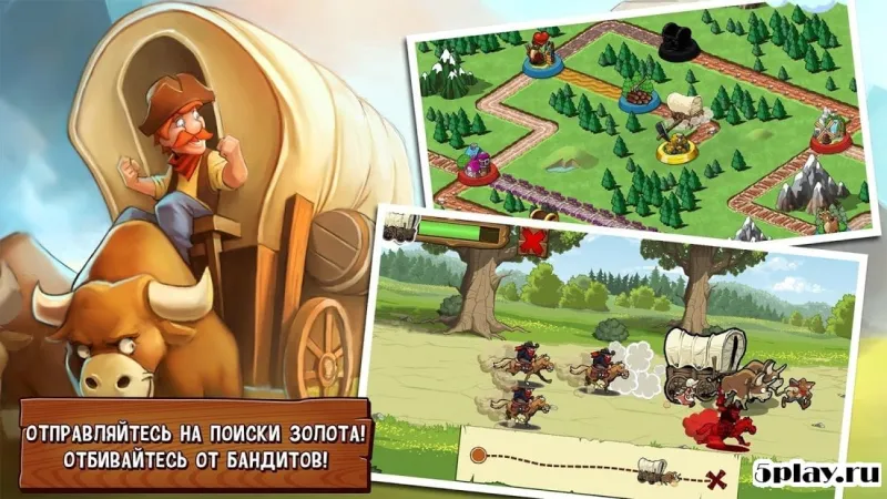 Орегонский путь: Поселенцы 2.8.8b screenshot 1