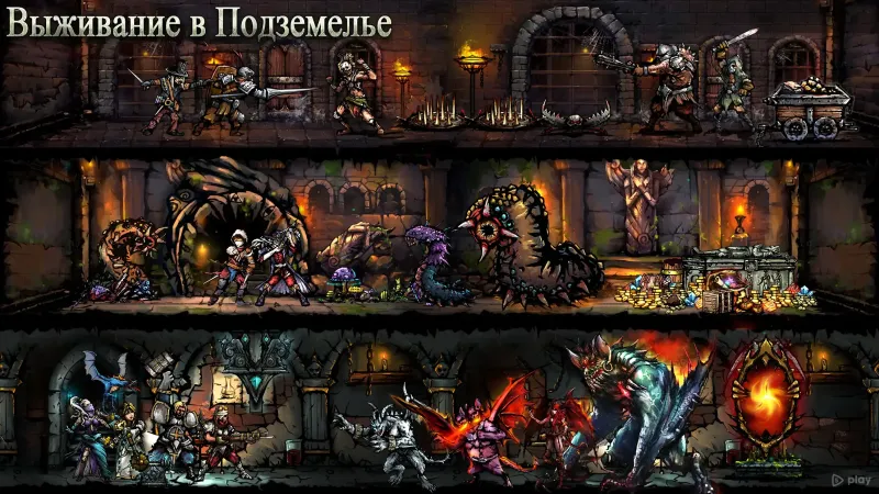 Выживание в Подземелье 2.0.3 screenshot 3