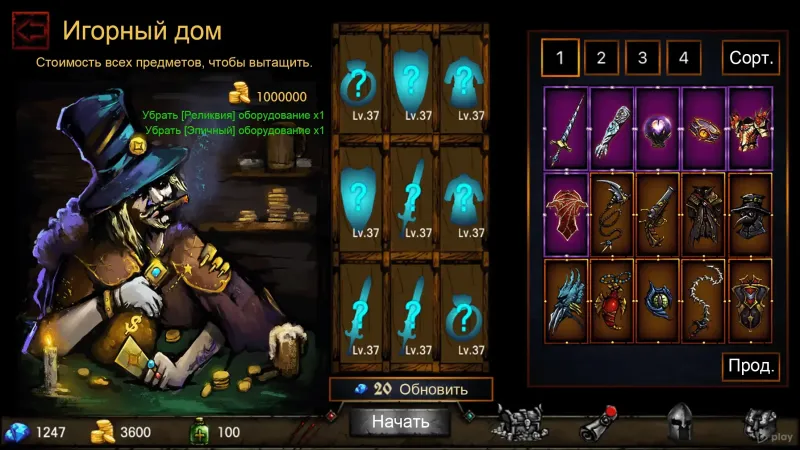 Выживание в Подземелье 2.0.3 screenshot 4