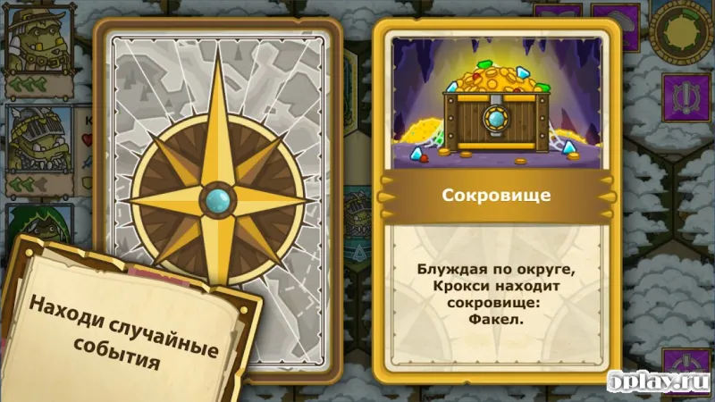 Гриблеры: RPG offline 1.4.42 screenshot 3