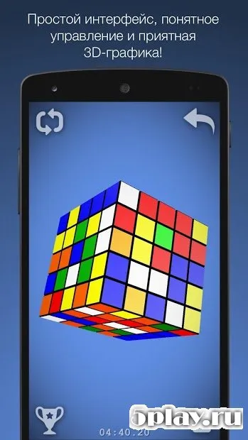 Кубик 3D screenshot 1