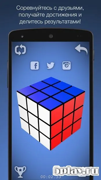 Кубик 3D screenshot 4