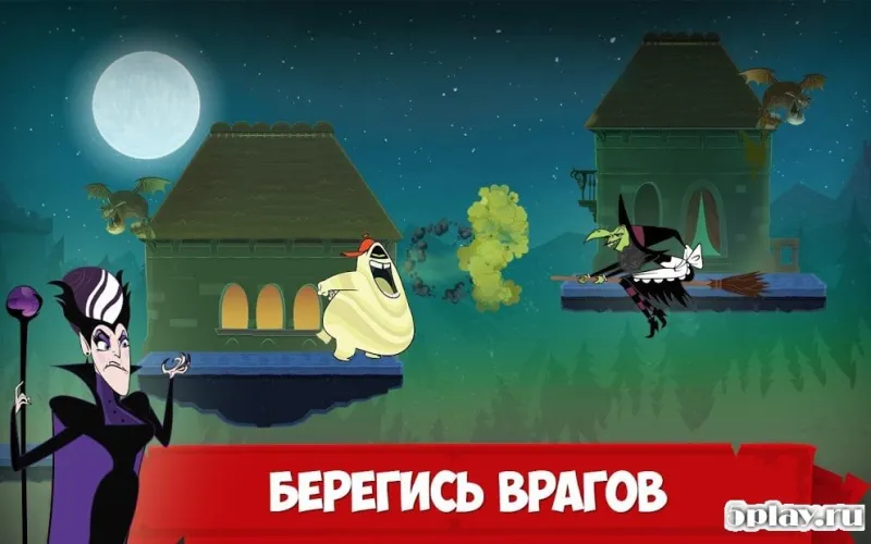 Отель Трансильвания — бегай, прыгай, строй! 1.2.5 screenshot 3