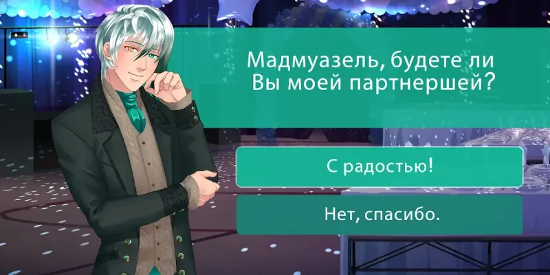 Сладкий флирт - Episode / Отомэ-игра 4.7.3 screenshot 3