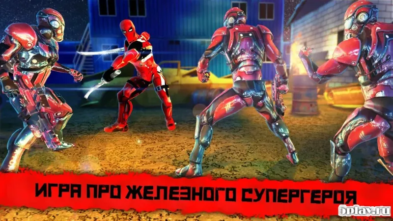 Супер Герої гри ніндзя - боротьба з роботами з мечами 20 screenshot 3