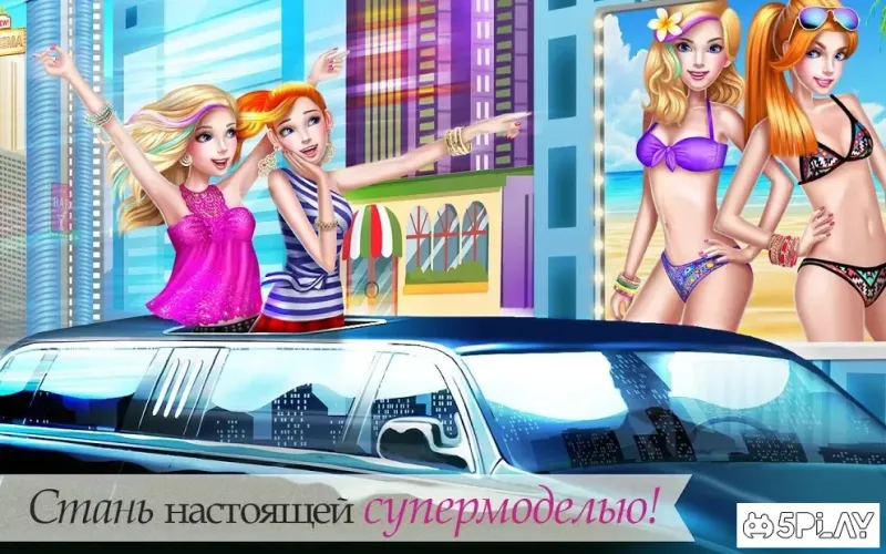 Супермодель – Покори подиум 1.0.5 screenshot 4