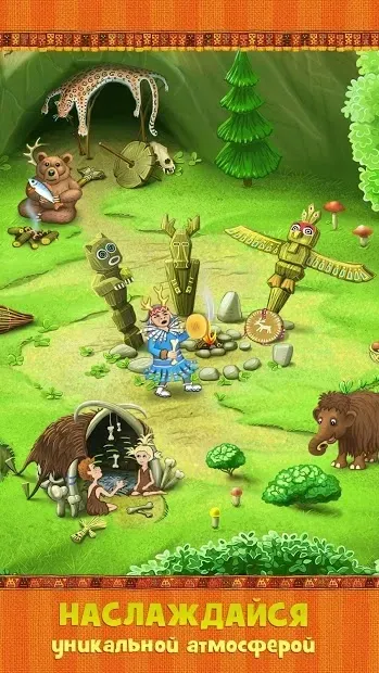 Мундус: Невозможная Вселенная 1.7.4 screenshot 1