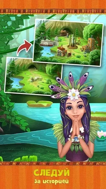 Мундус: Невозможная Вселенная 1.7.4 screenshot 2