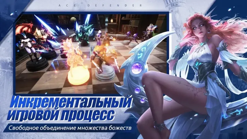 Выдающийся Хранитель: Война Убийства Драконов 2.2.1 screenshot 3