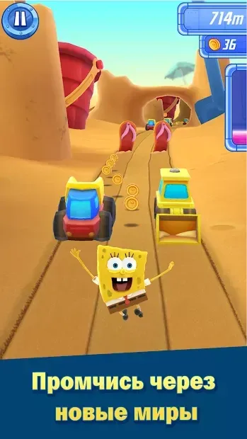 Губка Боб: Великі перегони 1.5 screenshot 1