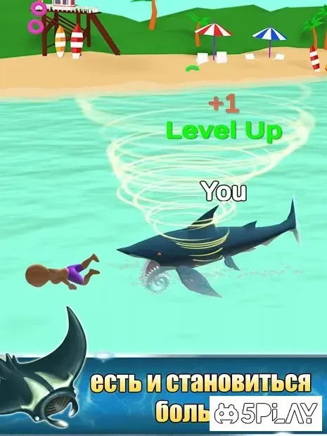 Атака акулы 1.57 screenshot 3