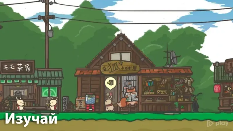 Приключения Цуки 1.22.10 screenshot 1