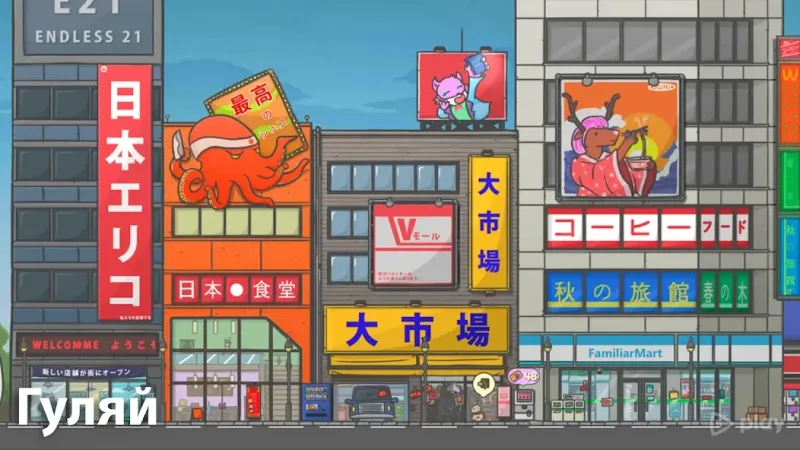 Приключения Цуки 1.22.10 screenshot 4