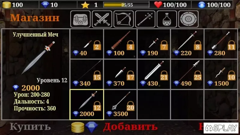 Старое Золото 3D - Экшен РПГ 3.9.9 screenshot 1