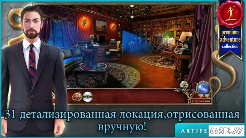 Охотник на демонов 2: Новая глава 2.2 screenshot 2