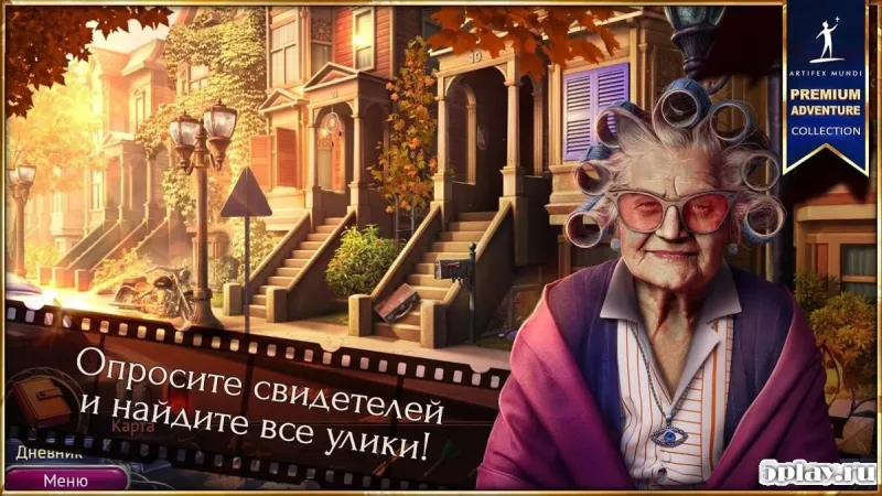 Мрачные Хроники: Город Грехов 2.1 screenshot 4