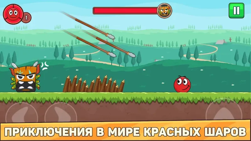 Красный шар 6: Приключение красного шара 4.1 screenshot 2