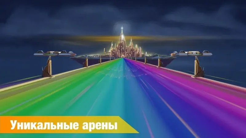 Грохочущая арена: легенды Супер Смаш 3.0.1 screenshot 4