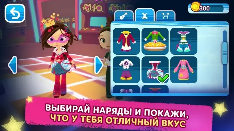 Музыкальный Патруль 1.210204 screenshot 3
