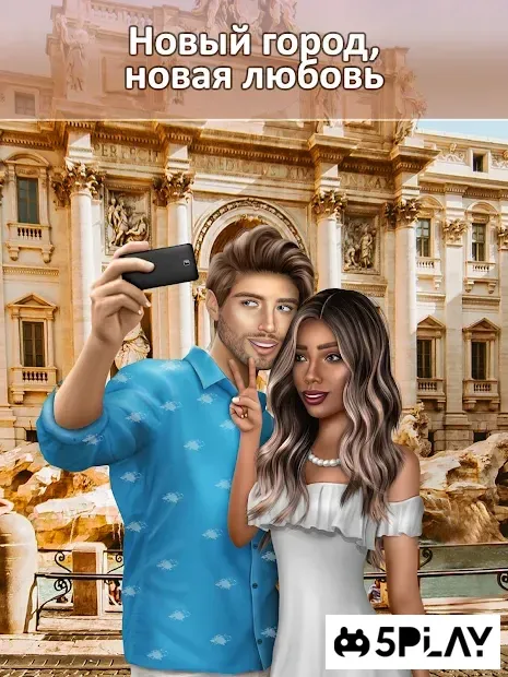 Старшая Школа Лжи - Романтические Игры 1.38 screenshot 2