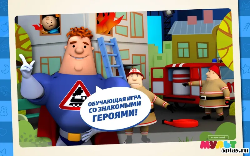 Аркадий Паровозов 1.161111 screenshot 4