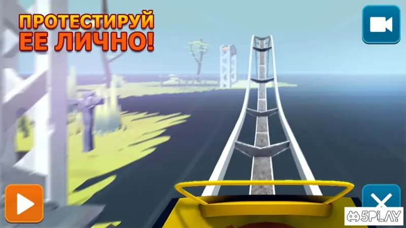 Строй Американские Горки и Води Поезд 1.15 screenshot 1