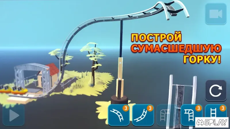 Строй Американские Горки и Води Поезд 1.15 screenshot 3