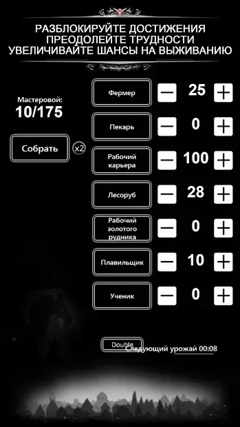 Оставшийся в живых в подземелье 2.8.92 screenshot 2