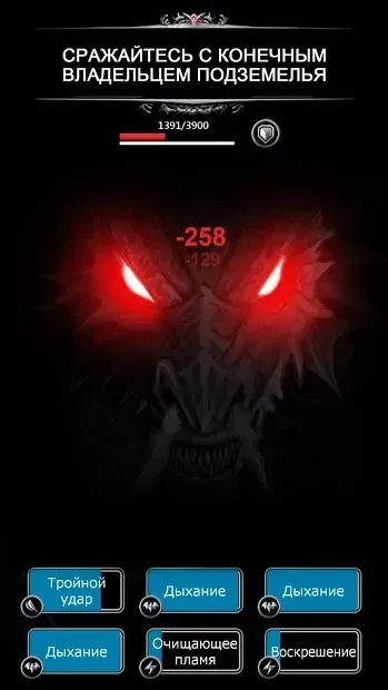 Оставшийся в живых в подземелье 2.8.92 screenshot 4