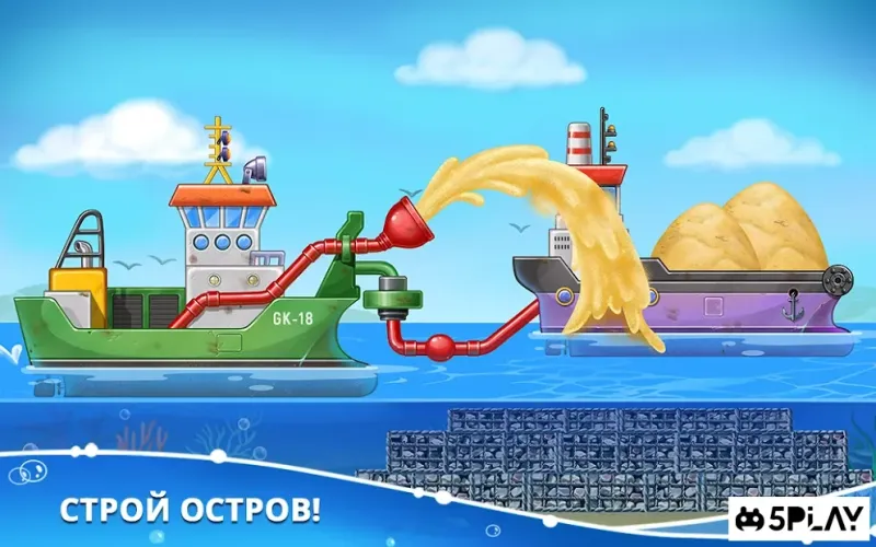 Строим островок! Игры для мальчиков, Конструктор 1.1.10 screenshot 3