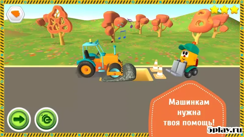 Грузовичок Лева и машинки: детский конструктор 1.0.70 screenshot 4