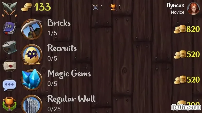 Архимаг screenshot 2