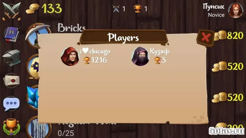 Архимаг screenshot 3