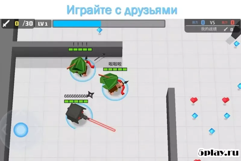Стрела.io 1.9.6 screenshot 3