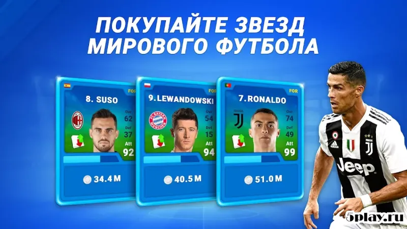 Футбольний Онлайн-Менеджер ФОМ screenshot 1