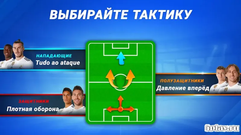 Футбольний Онлайн-Менеджер ФОМ screenshot 2