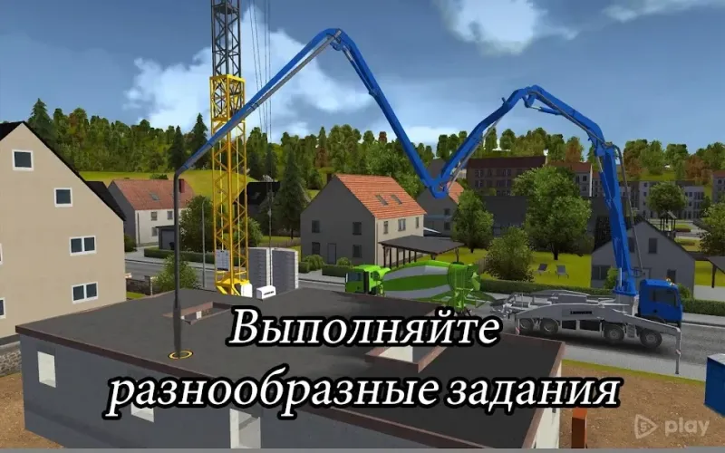 Строительный тренажер 2014 v1.24 screenshot 4