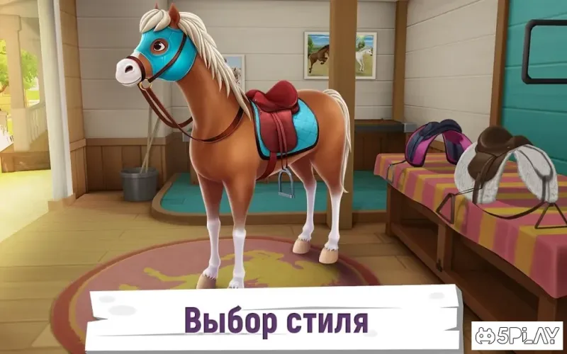 Истории о лошадях 1.3.1 screenshot 4