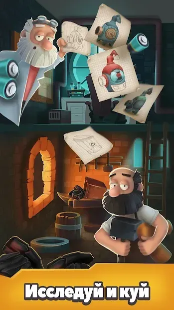 Мусорный магнат: айдл кликер 0.7.0 screenshot 3