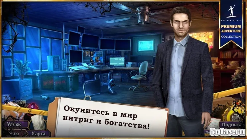 Путь греха: Алчность 2.2 screenshot 2