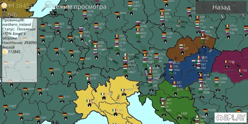 Путь цивилизации 1.2.7 screenshot 2