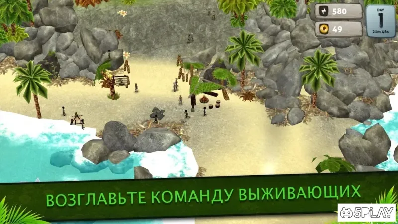 Остров: выжить любой ценой 1.1.0 screenshot 1