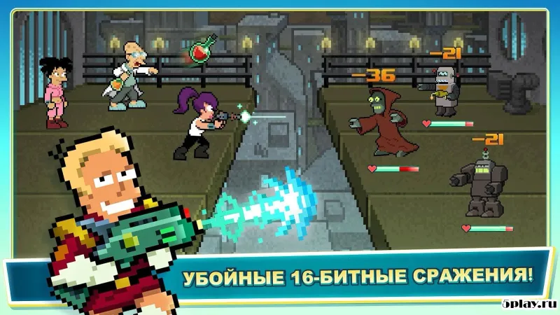 Футурама: Миры Будущего 1.6.6 screenshot 3