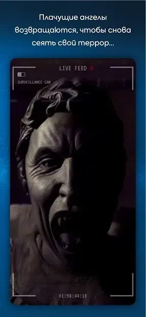 Doctor Who: The Lonely Assassins 1.836.126 screenshot 3