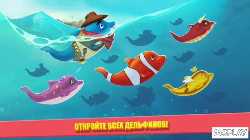 Dolphy Dash screenshot 2